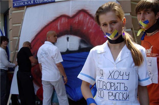 украинизация русских Русский Обозреватель