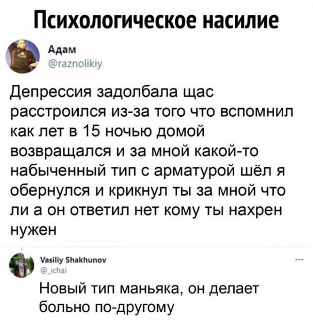 Смешные комментарии из соц.сетей