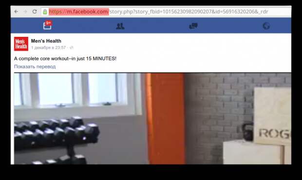 Facebook change adress скачать видео facebook