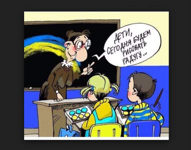 «Вы украли наш «Артек», наше море и наши курорты»: Детей на Украине зомбируют и учат врать