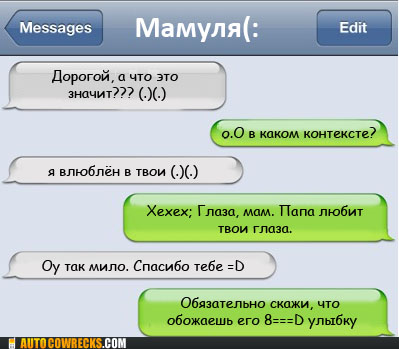 Прикольные картинки (73)