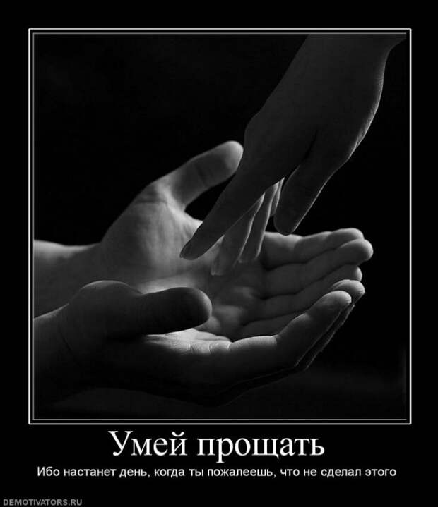 Демотиваторы о любви и просто серьезные.