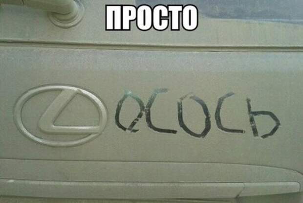 Автоприколы на Бугаге (26 шт)
