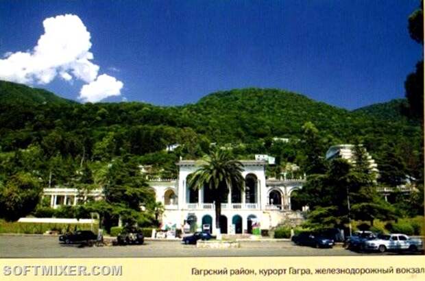 Абхазия Курорты Гагра 2009 Лев Толстой 4тыс -016(2)