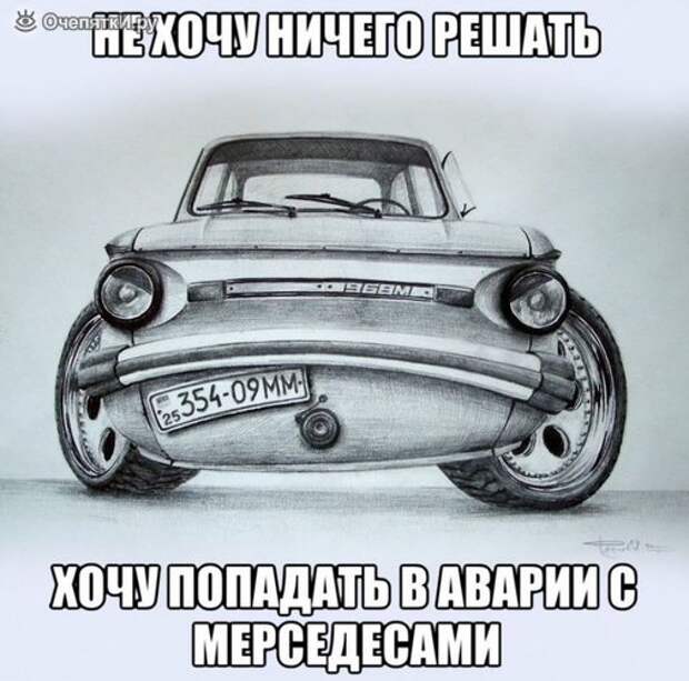 Дорожные приколизмы 5