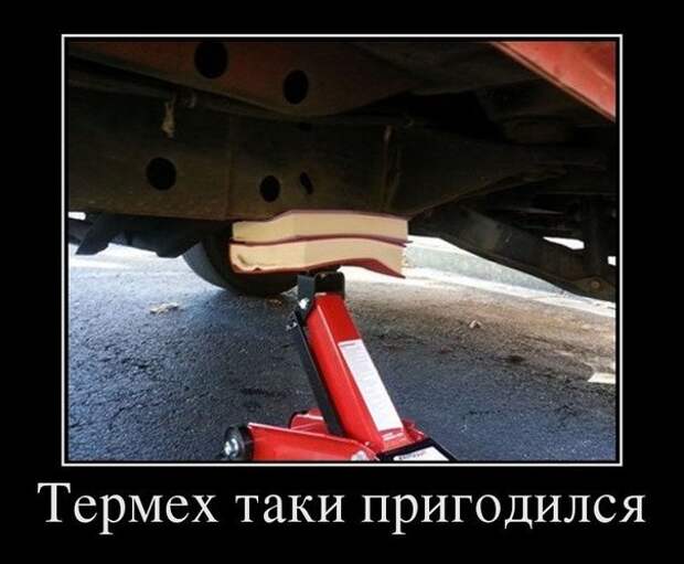 Подборка автоприколов (25 фото)