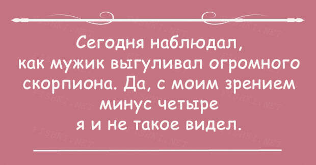 21 открытка с правдой жизни жизнь, открытка, юмор