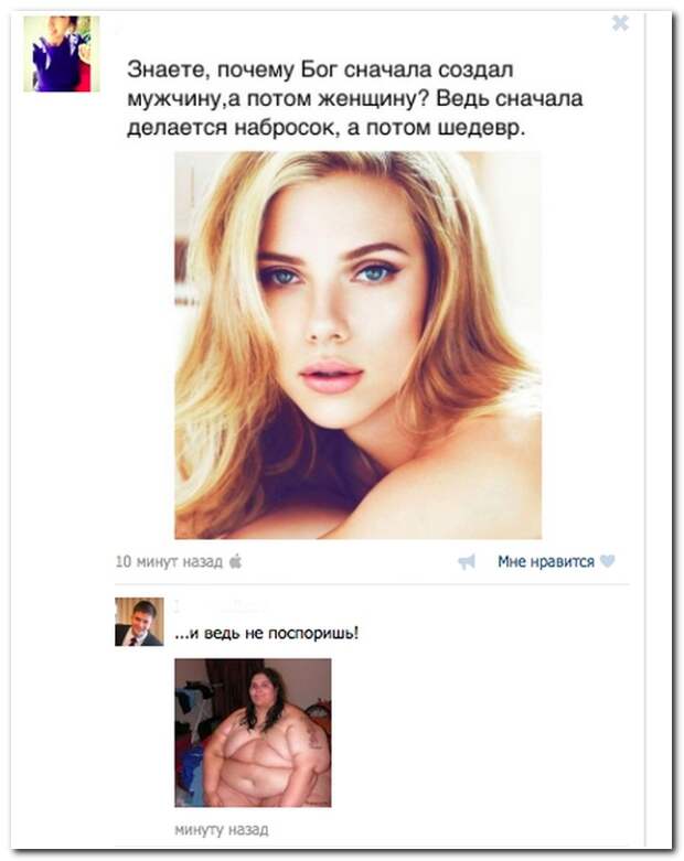 Смешные комментарии из социальных сетей 26.05.14 комментарии, прикол, соцсети