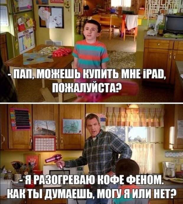 Смешные фотомемки - лучшие приколы