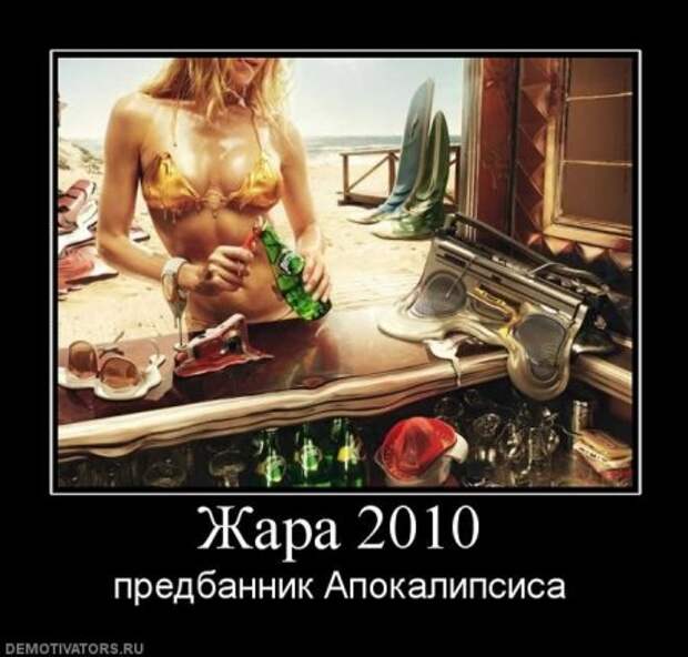 Демотиваторы- поулыбаться)