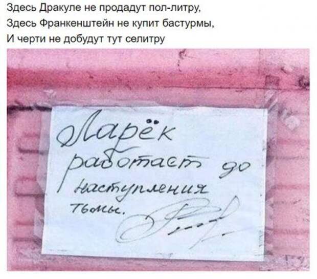 Новые смехоприколы