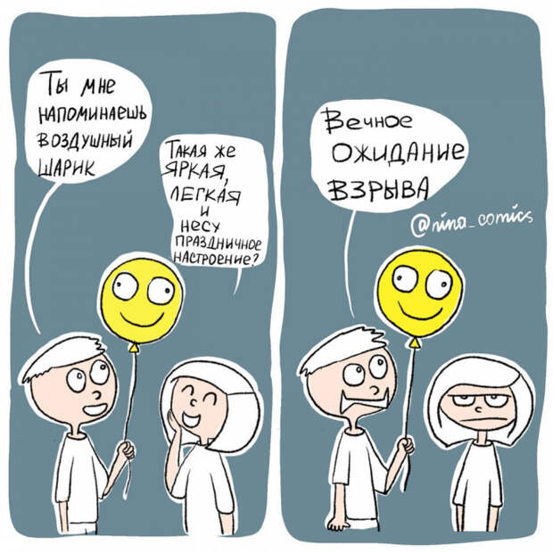комикс мать