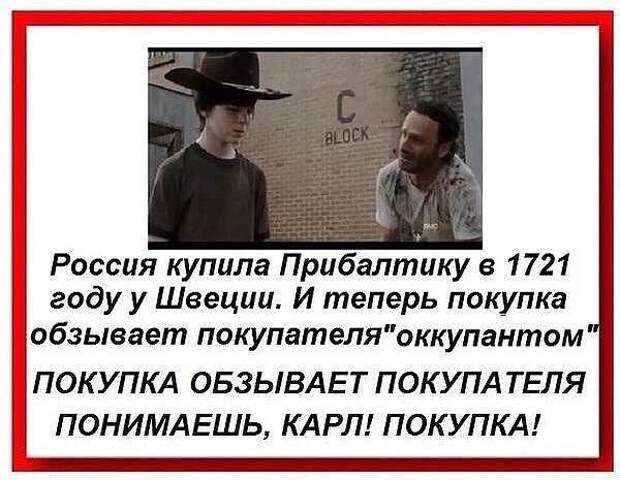 Алясканаша, и никаких гвоздей! Алясканаша, и никаких гвоздей!