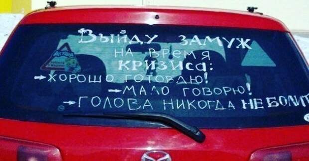 Одинокие и почти не отчаявшиеся девушки Одинокие и почти не отчаявшиеся девушки девушки, маразмы, одинокие девушки, прикол, фото, хочу замуж