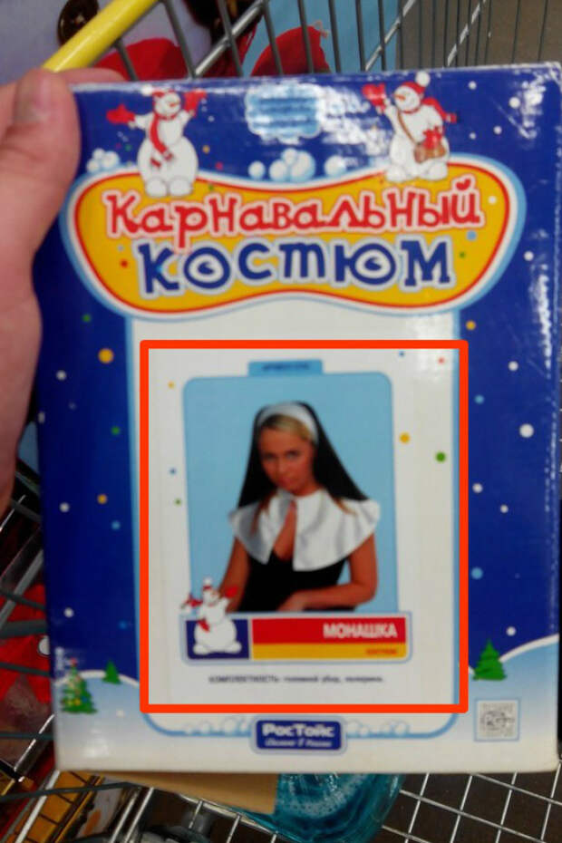 новогодние маразмы (13)