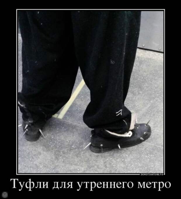 Покой нам только снится! 16