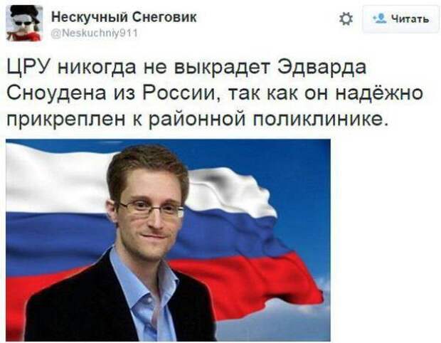 Комментарии из соцсетей