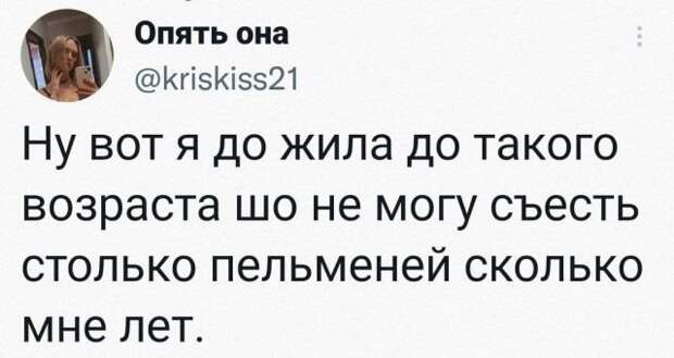 Подборка забавных твитов обо всем