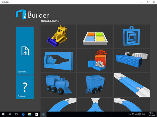 Обзор Windows 10: креативная импотенция Microsoft Обзор Windows 10: креативная импотенция Microsoft