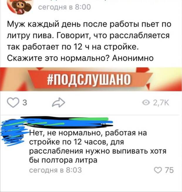 Нет, не нормально