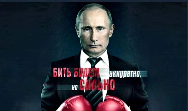 Путин подписал указ о мерах против недружественных стран