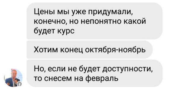 Motorola возвращается в Россию