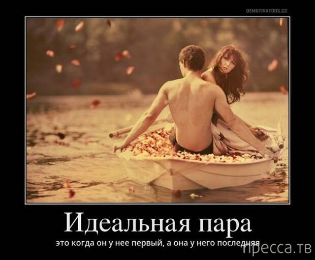 Самые злобные демотиваторы, часть 35 (40 фото)