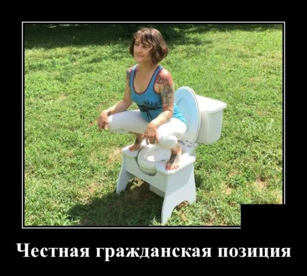 Демотиваторы (20 фото)