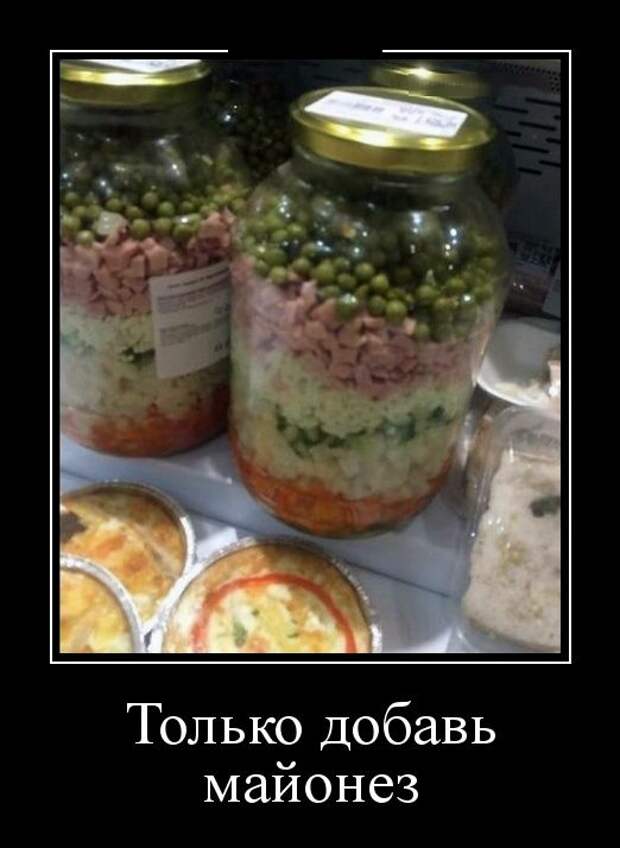 Демотиваторы (30 фото)