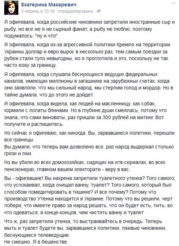 туалет