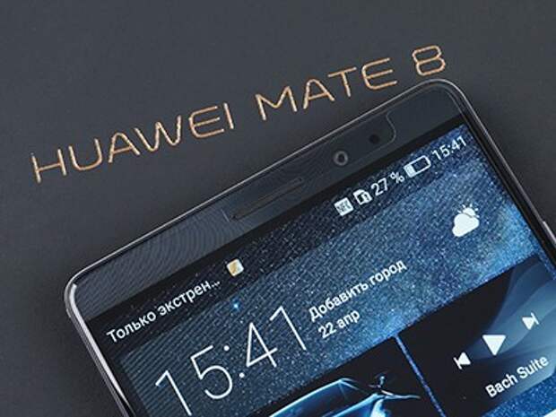 Huawei mate pro 4pda. Conga 1090 приложение.