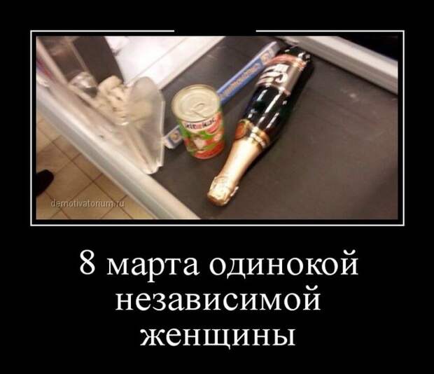 Демотиваторы демотиваторы, юмор
