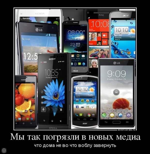 Всё относительно! 14