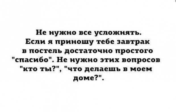 остроумные аткрытки 