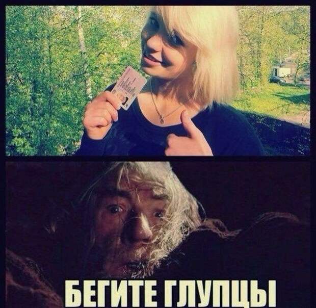 Автоприколы (31 фото) Автоприколы (31 фото)