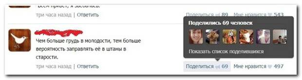 Смешные комментарии из социальных сетей 28.09.14 комментарии, прикол, соцсети, юмор
