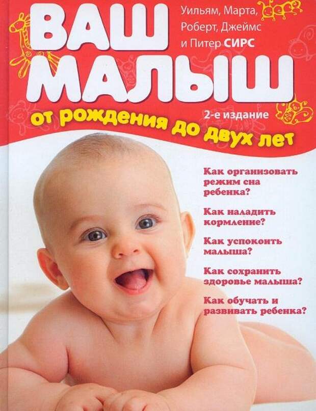 Литература может пригодиться родителям