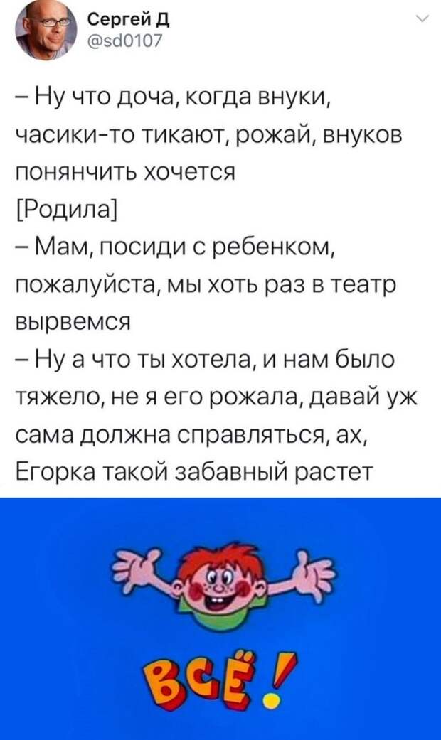 Смешные картинки 26 января 2022 года