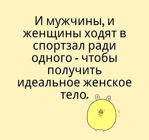 25 весёлых и остроумных иллюстраций для хорошего настроения анекдот, иллюстрация, юмор