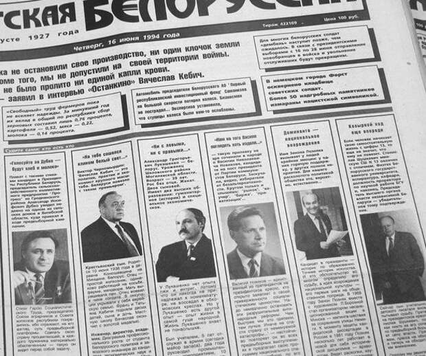 Как Белоруссия не пошла по пути Украины