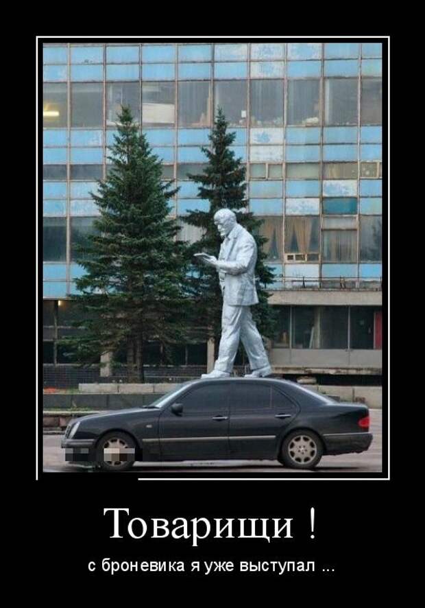 Демотиваторы №1179 (30 фото)