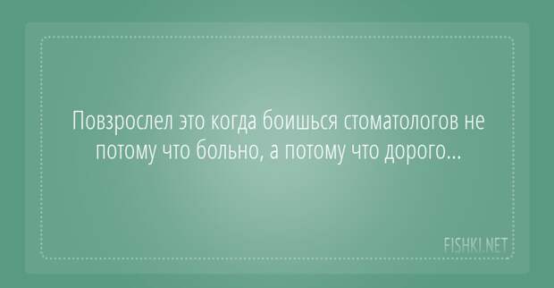 Жизнь или кошелёк: 21 открытка о современной медицине медицина, открытки, юмор