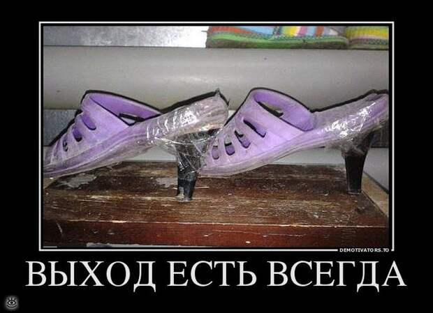 Дай волю русской тоске! 3