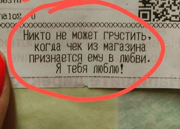 Немного позитива Немного позитива