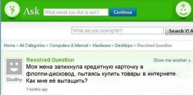 Смешные комментарии из социальных сетей картинки, комментарии, приколы