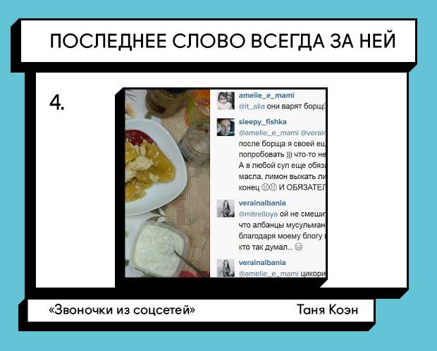 4 инстаграм телочек