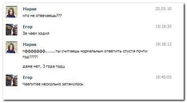 Смешные комментарии из социальных сетей 16.05.14 комментарии, прикол, соцсети