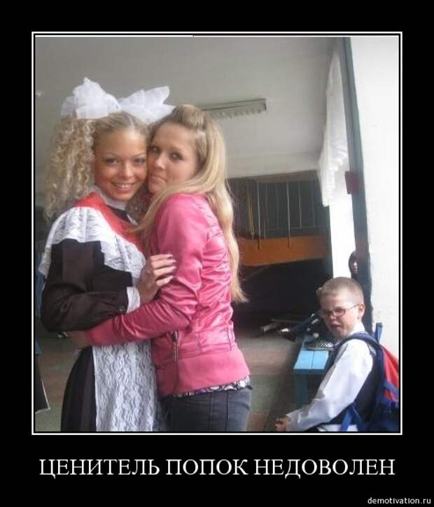Демотиваторы-3 (26 фото)