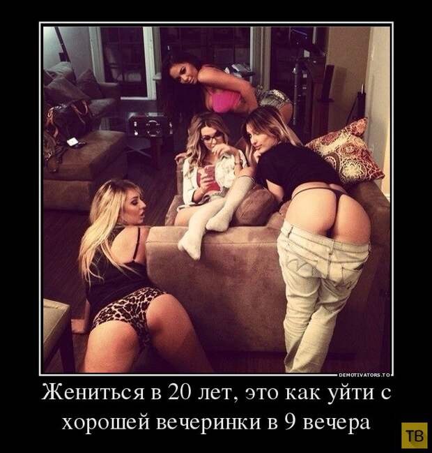 Демотиваторы от 04.03.2015 (30 фото)