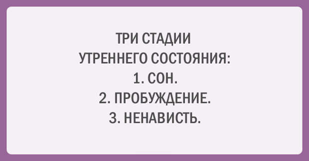 20 позитивных открыток для хорошего настроения